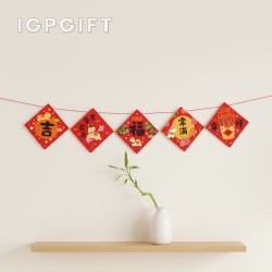 新年祝福貼