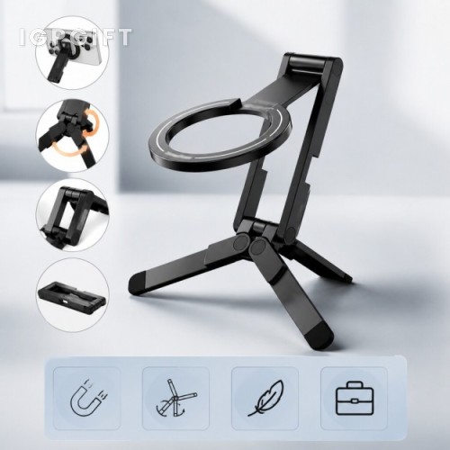 超薄磁吸多功能手機支架