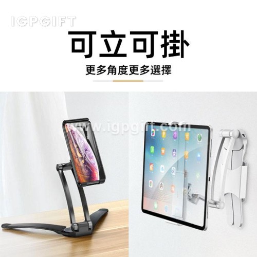 雙段拉伸懶人支架