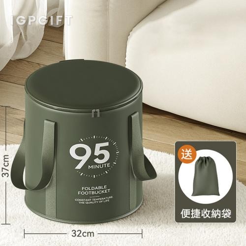 加蓋折疊保溫泡腳桶