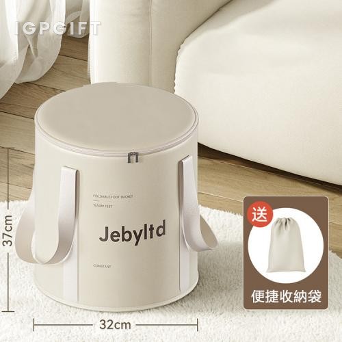 加蓋折疊保溫泡腳桶