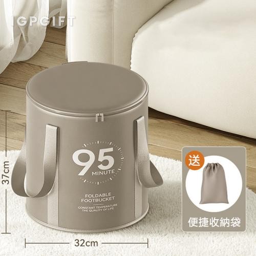 加蓋折疊保溫泡腳桶