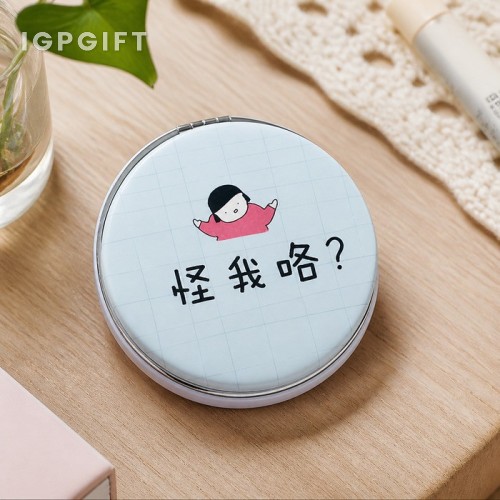 PU皮折疊雙面化妝鏡