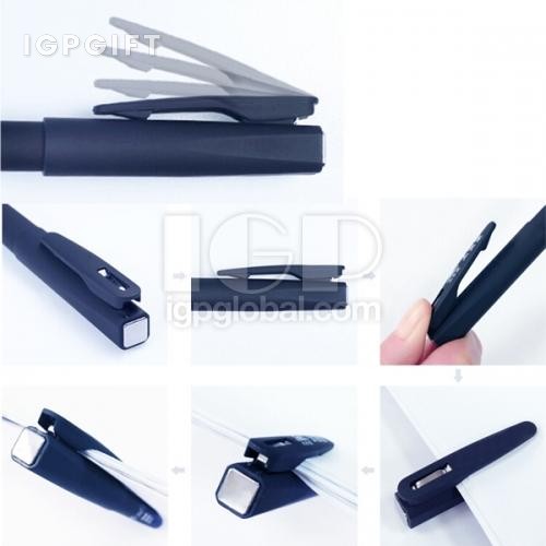 功能筆夾中性筆