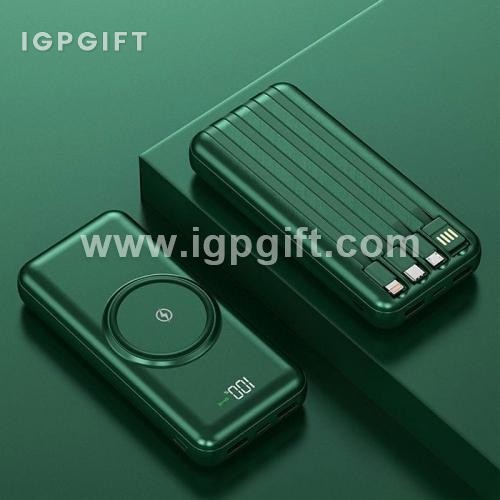 20000毫安多合一通用無線行動電源