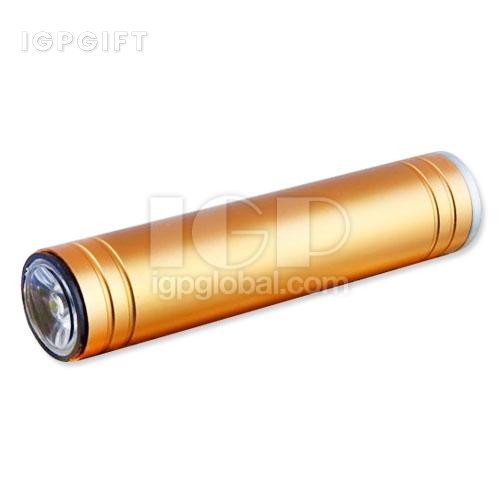 電筒充電器