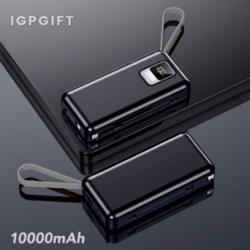 超快充移動電源 10000mAh