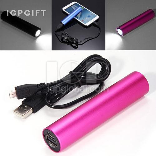 電筒充電器