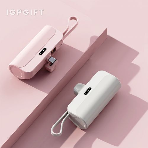 迷你創意膠囊行動電源