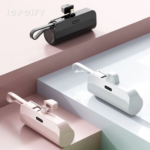 迷你創意膠囊行動電源