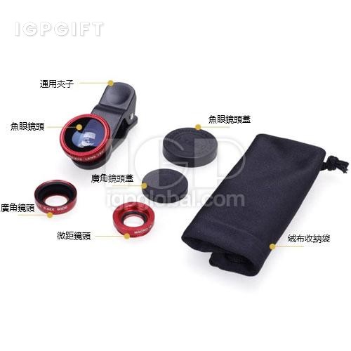 廣角微距三合一手機鏡頭套裝