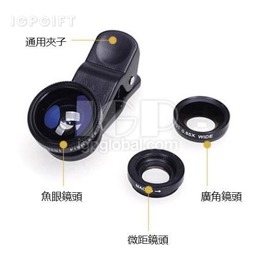 廣角微距三合一手機鏡頭套裝