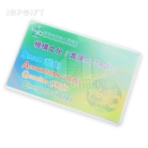 環保PU卡套