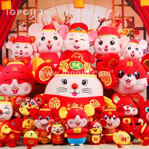 鼠年吉祥物公仔玩具