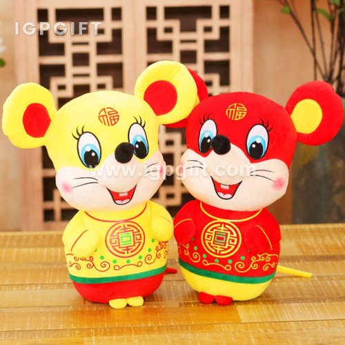 鼠年吉祥物公仔玩具