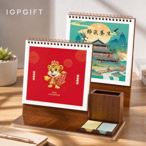 帶筆筒便簽簡約臺歷