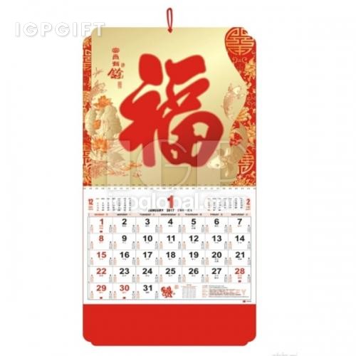 新春掛曆
