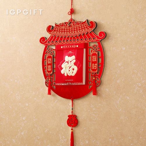 創意立體國風掛曆