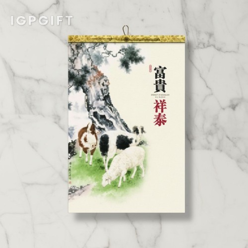 座檯月曆