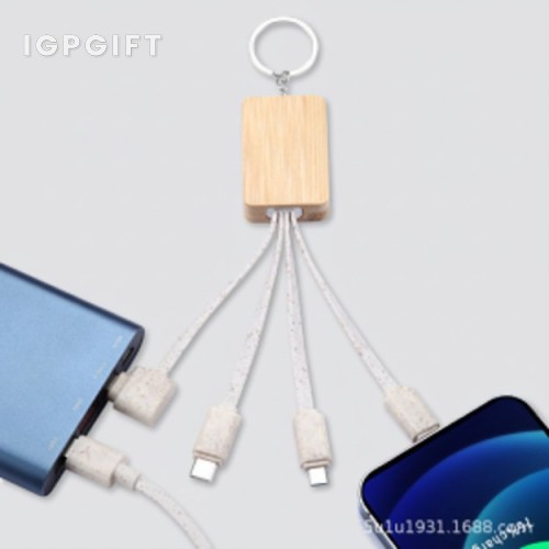 小麥環保充電線