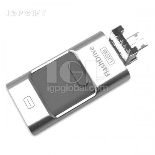 3合1 OTG 手機USB