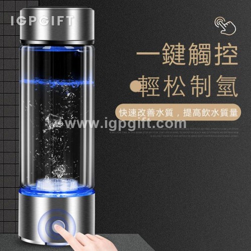 養生玻璃富氫水素杯