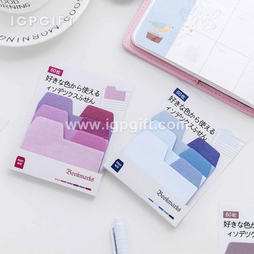 漸變彩色留言索引貼