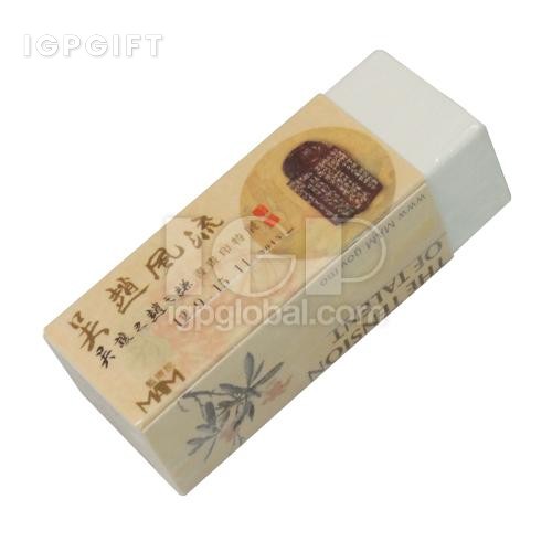 美工辦公用印章橡皮擦