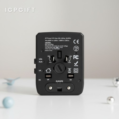 國際多功能充電器