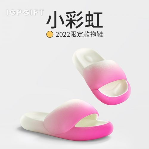 柔軟舒適麵包拖鞋