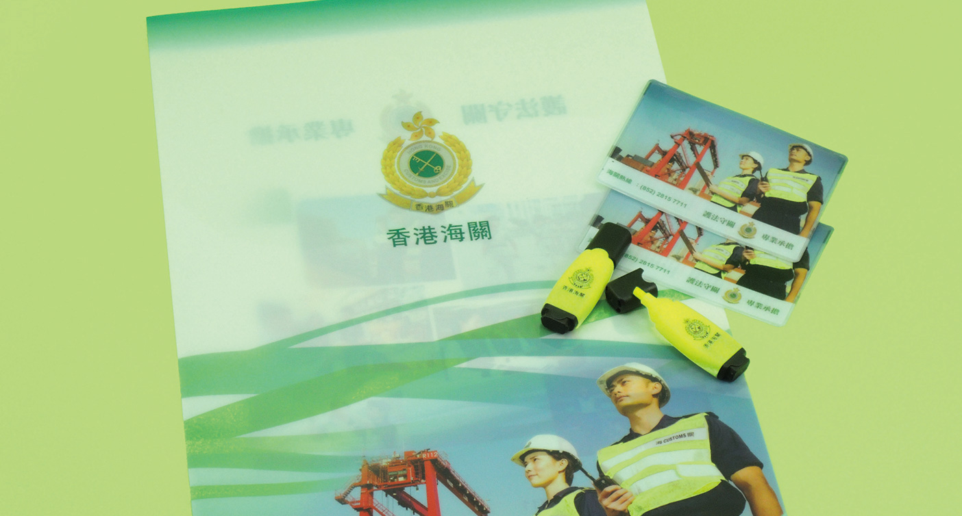 IGP(Innovative Gift & Premium)|Hong Kong Customs and Excise Department