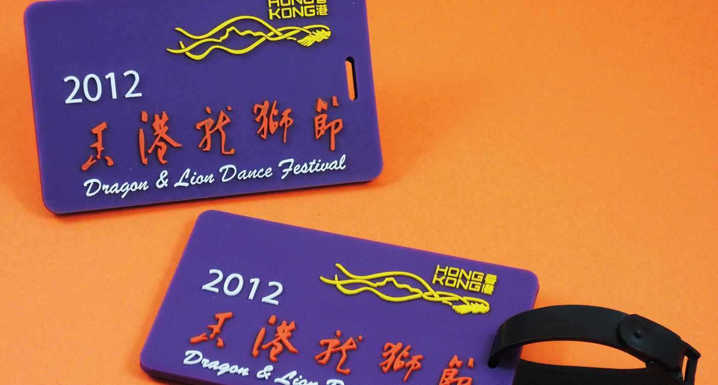 IGP(Innovative Gift & Premium)|Dragon and Lion Dance Festival