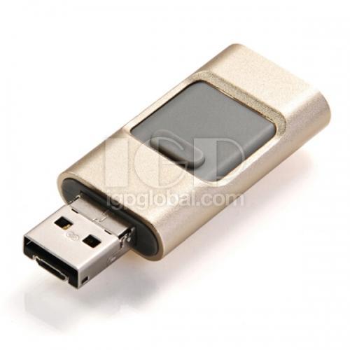 3合1 OTG 手機USB