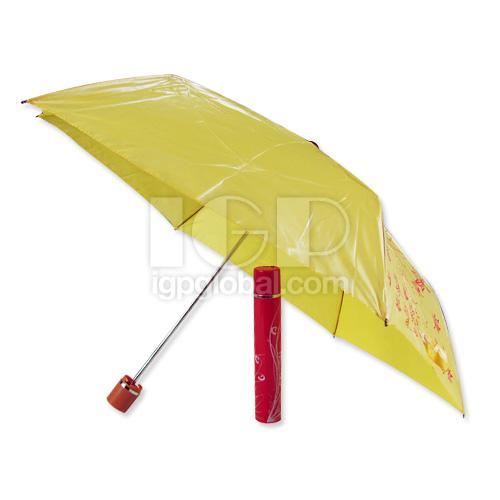 口紅雨傘