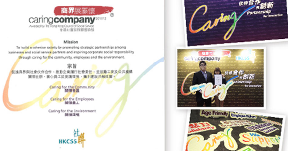 Caring Company Partnership Expo 2013 – Partnership
