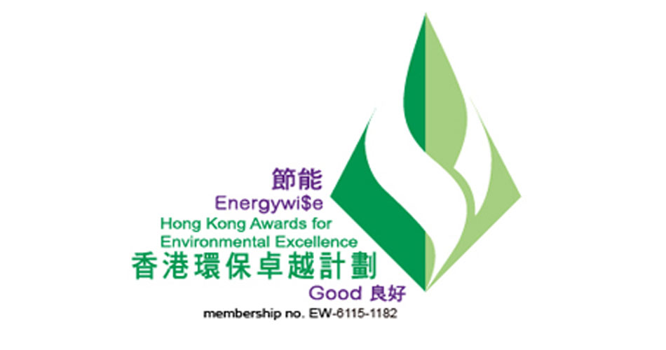 環境保護署頒發「香港環保卓越計劃」減廢標誌予IGP