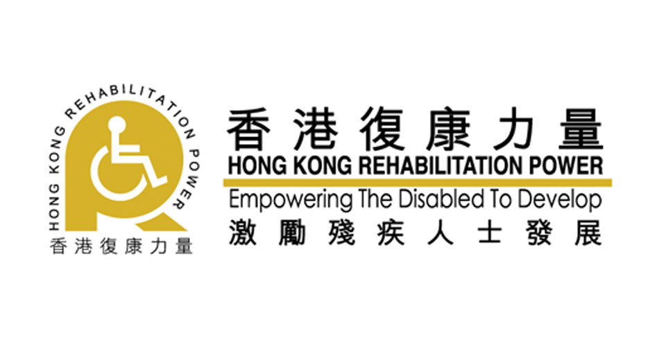 IGP義工參與香港復康力量傷健共融日2013
