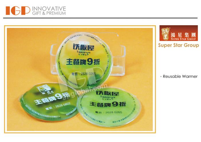 IGP(Innovative Gift & Premium)|Super Star Group