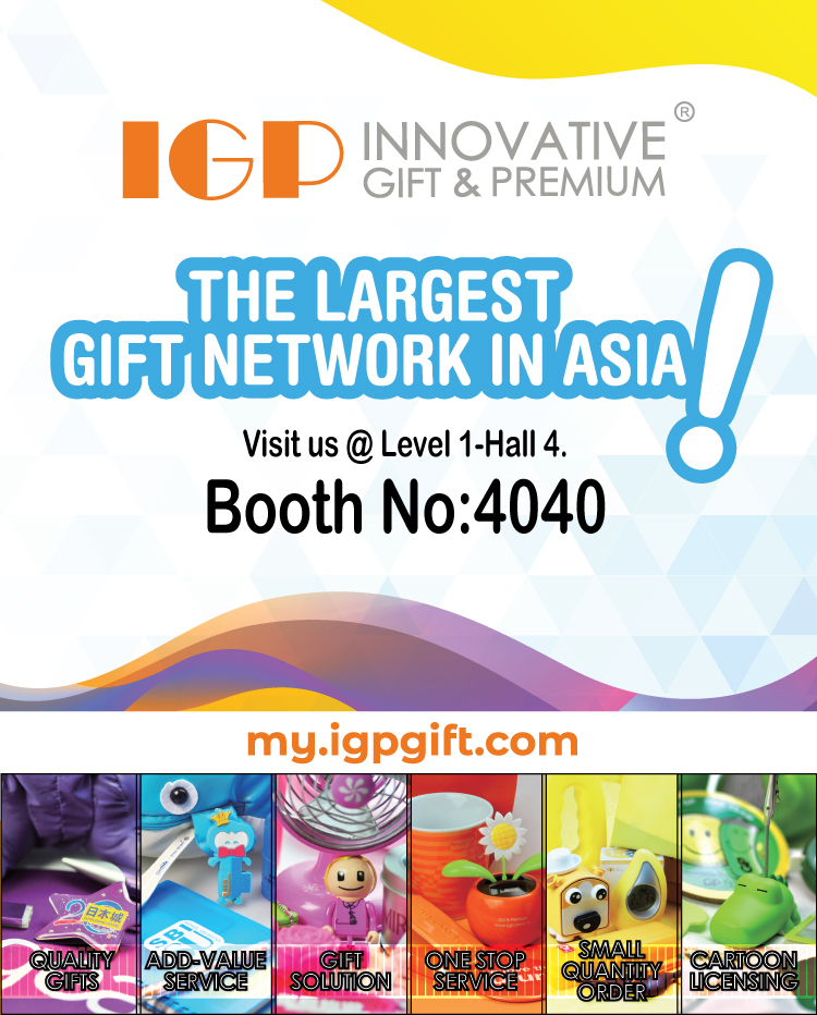 IGP将参展马来西亚第25届国际行业展览