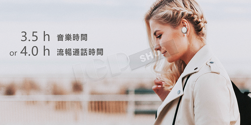 真藍芽無線耳機