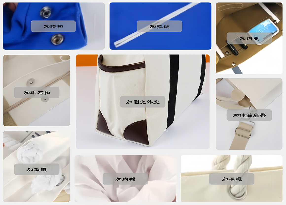 企業訂製帆布袋｜萬用百搭的永續商務宣傳禮品