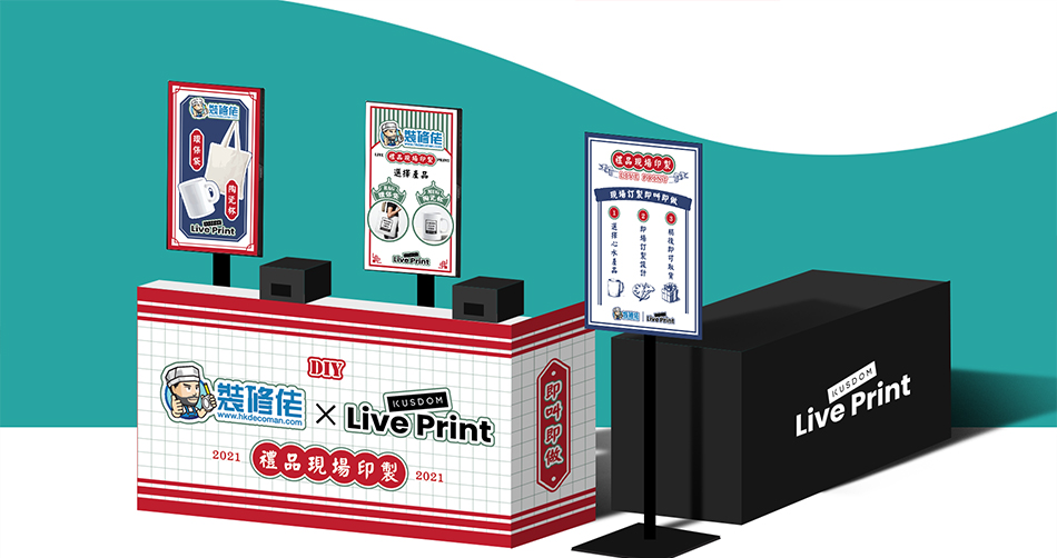 live print event live print event