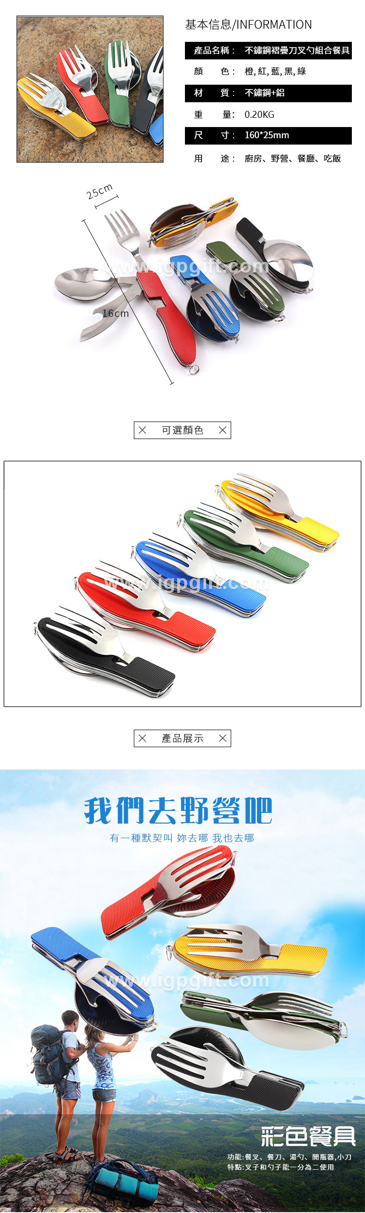 褶疊