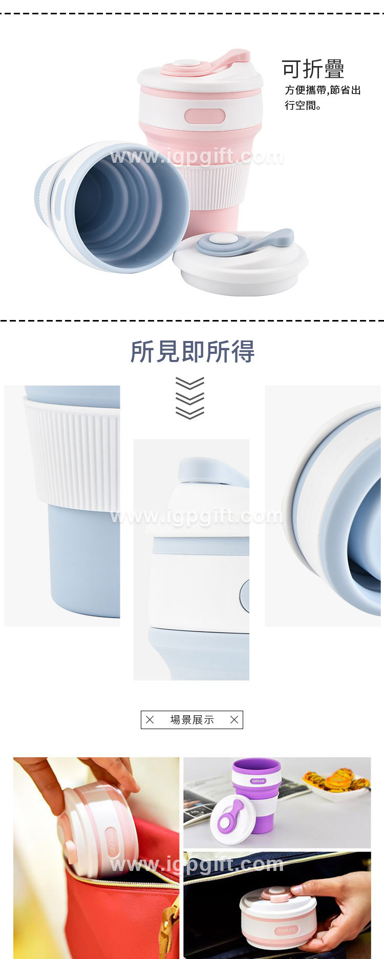 折疊水樽 折疊水樽