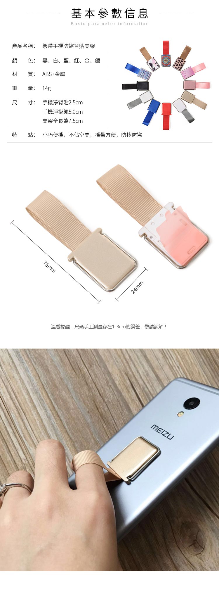 支架 支架