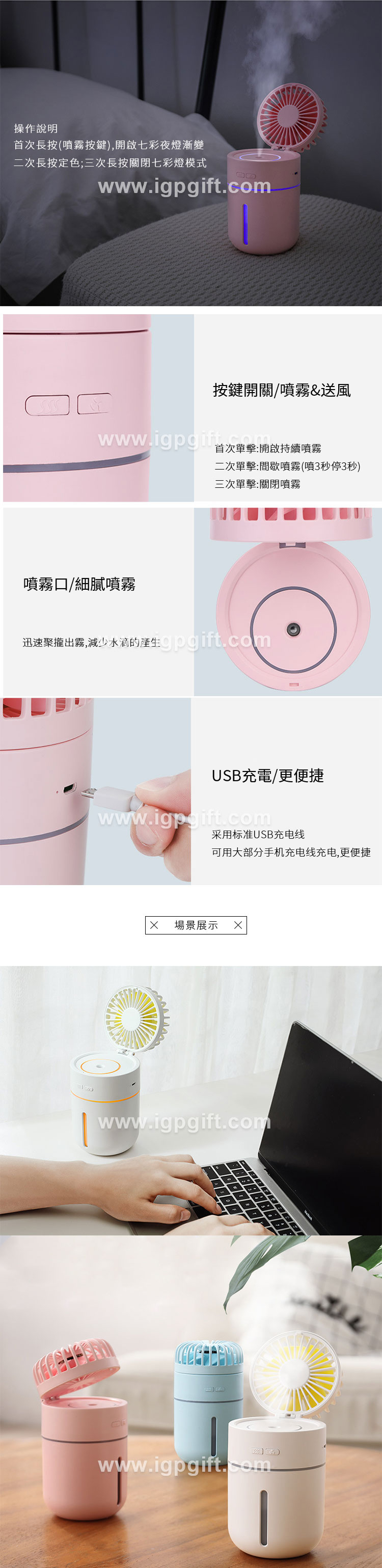 無葉風扇 無葉風扇