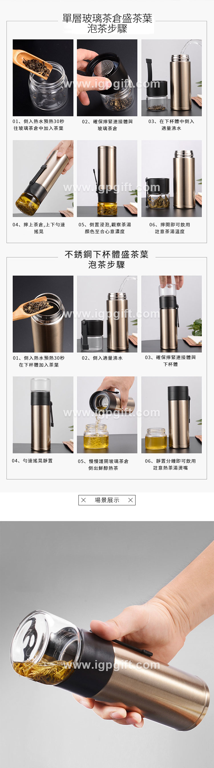 304不鏽鋼茶水 304不鏽鋼茶水