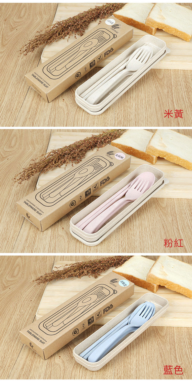 產品顏色 產品顏色