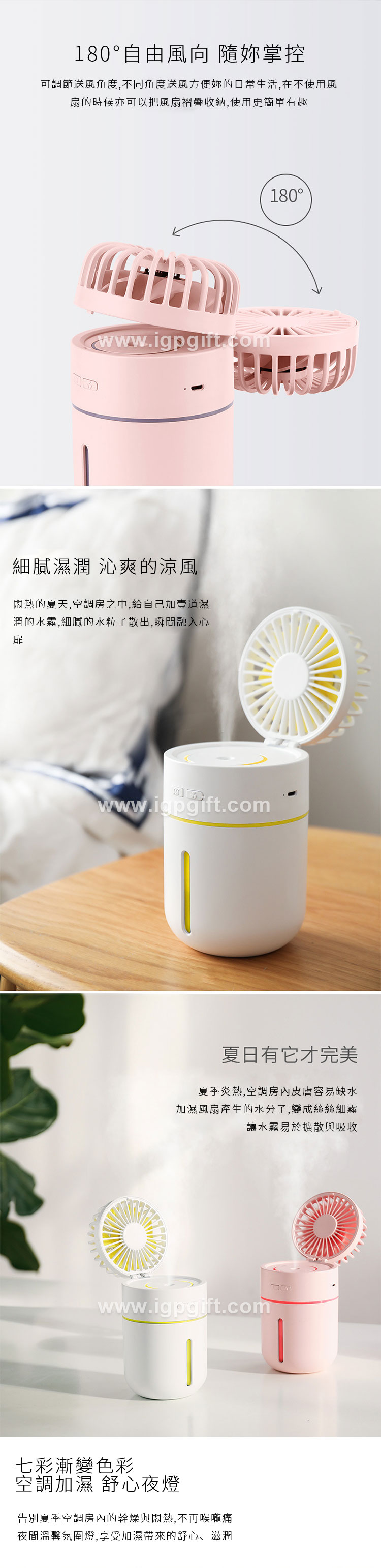 T9噴霧加濕器 T9噴霧加濕器