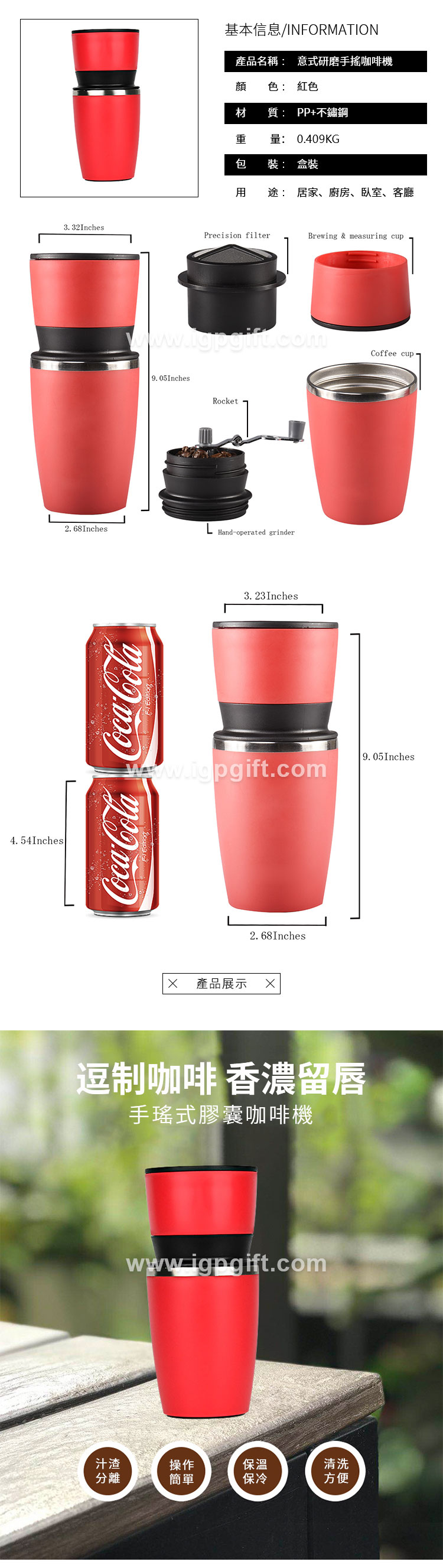 意式研磨手搖咖啡機 意式研磨手搖咖啡機